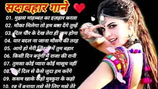 90’S Old Hindi Songs💘 90s Love Song💘 Udit Narayan, Alka Yagnik, Kumar Sanu songs Hindi Jukebox songs