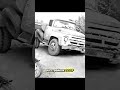 Странный кузов ЗИЛ. Для чего?