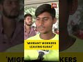 Surat | Migrant Workers Return Home Amid LPG Shortage | West Asia War | Iran War