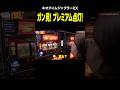 【ジャグラー】ガン見のプレミア! 第2停止ペカ、先CHANCE点灯!!「こはるのもっと!萌えセン～第172話～」[スロット・パチスロ] #shorts