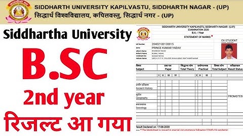 Siddhartha Nagar University Kapilvastu B.SC 2nd Year Reuslt Out B.SC 2nd year ka reuslt kase check