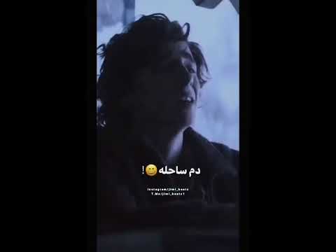 ریمیکس گنگ عاشقانه فرستاد برام یه قلب بنفش