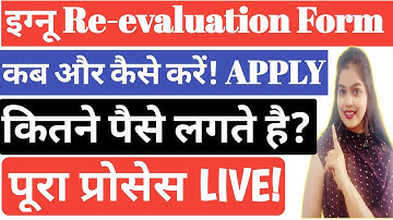 IGNOU Re-Evaluation Of Answer Scripts new | Ignou Exam Re-Checking Complete Procedure |