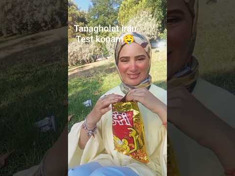 تست تنقلات ایرانی پارت ۲ تنقلات چیتوز آدامس موزی  کلوچه نادری تست تنقلات
