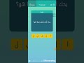 يحك أذنه بأنفه فما هو 5 حروف يحك أذنه بأنفه فما هو 5 حروف