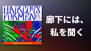 haircuts for men - 廊下には、 私を聞く