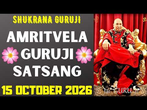 GURUJI AMRITVELA || 15 OCTOBER 2026 | THURSDAY🙏JAI GURU JI🙏SHUKRANA GURUJI GURUJI PARIVAAR LOVERS#yt