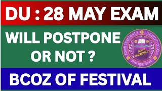 DU EXAM POSTPONE? 28 MAY EXAM UPDATE| UG PG REGULAR SOL NCWEB EXAM 2026