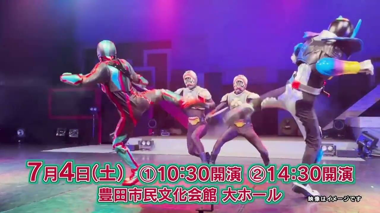 仮面ライダースーパーライブ2026 | チケットぴあ[チケット購入・予約]