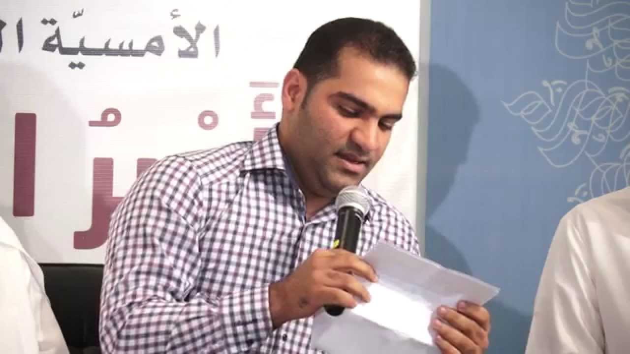 امسية أمير النحل 3 | الشاعر السيد أحمد العلوي