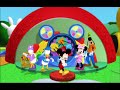 Hot Dog - They Might Be Giants