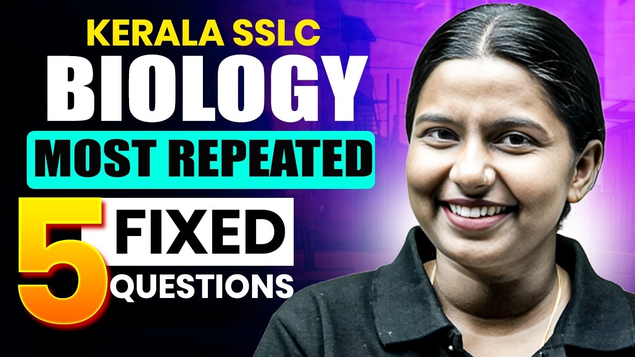 SSLC Biology Public Exam Most Repeated 5 Fixed Questions | PW