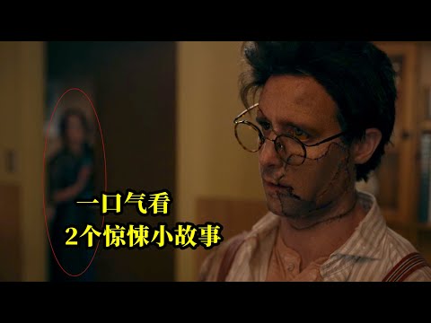 2个恐怖小故事，千万别得罪女人，一不小心，会被制作成“标本”