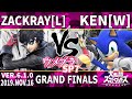 ウメブラSP7 最終決戦 : KEN[W] vs ザクレイ[L] / Umebura SP7 - スマブラSP大会