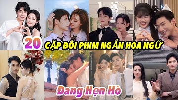 Top 20 Cặp Đôi Phim Ngắn Hoa Ngữ “ĐANG HẸN HÒ” Đẹp Đôi Nhất #couple #cbiz