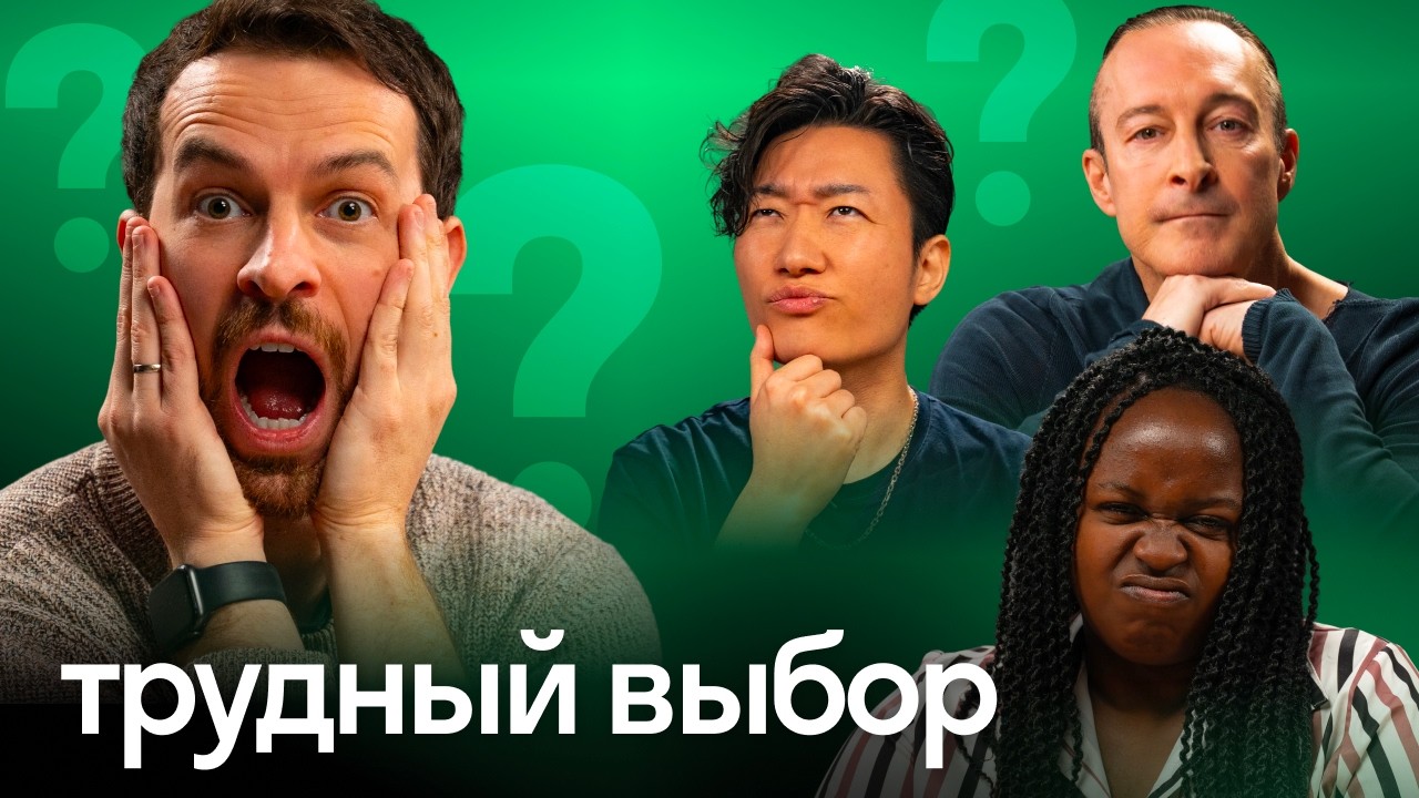 Как иностранцы решают самые неприятные вопросы по-русски | МОТИВАЦИЯ против совести | Skyeng