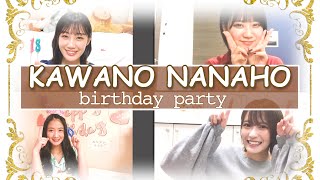 NMB48の難波自宅警備隊#46 [みんな〜今日はなんの日やと思う？そう！かわのななほの誕生日っ！ケーキ持参してみんな集まれ〜！！！]