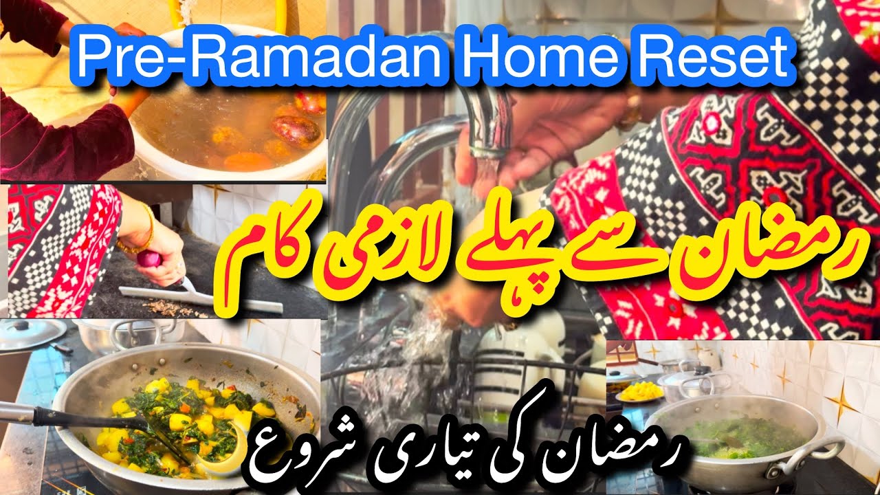 Pre-Ramadan Home Reset | How I Get My House Ready for Ramadan🌙| Simple & Stress-Free Preparation 👍