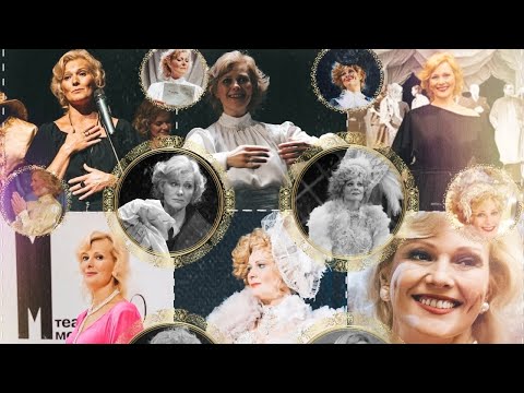 Марина Кондратьева ► Ты меня не забывай• Театр Моссовета ~100 сезон 🎭