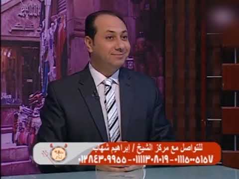 ابراهيم شهاب حلقه دقه زار