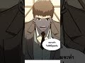 Solo Leveling พากย์ไทย ตอนที่ 56-66 | อ่านในเงา