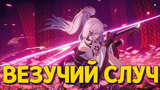 ZANKU BANNER ( NTE: Neverness to Everness )