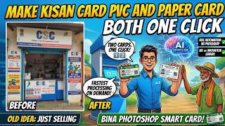 1 click farmer registry PVC card bananye , CSC , VLE , All states available , ALL printer working .