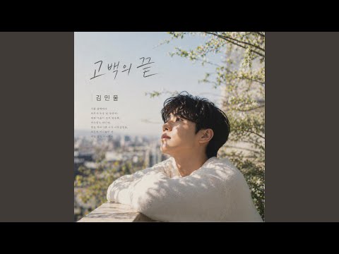 Music Video Preview