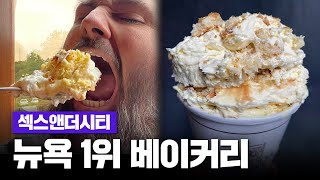 매그놀리아가 한국에서 망한 이유