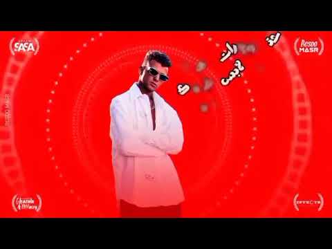 كليب اقعد اعد الدولارات عصام صاصا