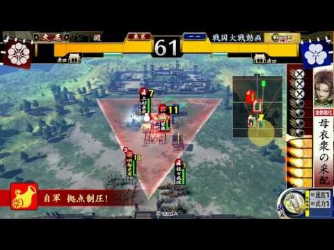 華麗(そうな顔の武将で組んだ)鶴翼(デッキ)