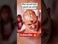Neem Karoli maharaj #neemkarolibaba #kainchidham #shorts