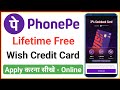 phonepe wish credit card apply | how to apply phonepe wish credit card | phonepe wish credit card