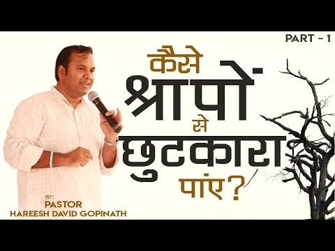 वीडियो: आईसीक्यू से कैसे छुटकारा पाएं