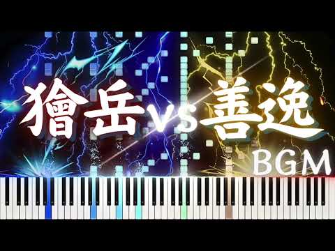 Kaigaku vs Zenitsu BGM from Memory – Infinity Castle [Demon Slayer] Keyboard Tutorial