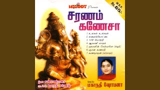 Gananaathan (Suprabhatam)