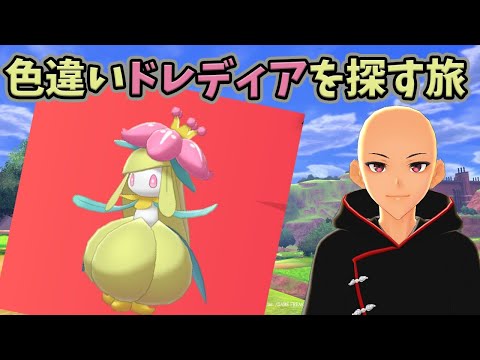 タグ ポケモンsw Vtuberランキング速報 タグ ポケモンsw Vtuberランキング速報