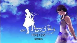 Memory Of Beach (M2U/DJMAX) Lyric Video
