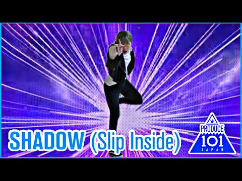 PRODUCE101JAPAN2 | コンセプトバトル♫ SHADOW (Slip Inside) DANCE COVER  커버댄스 ShionRenon