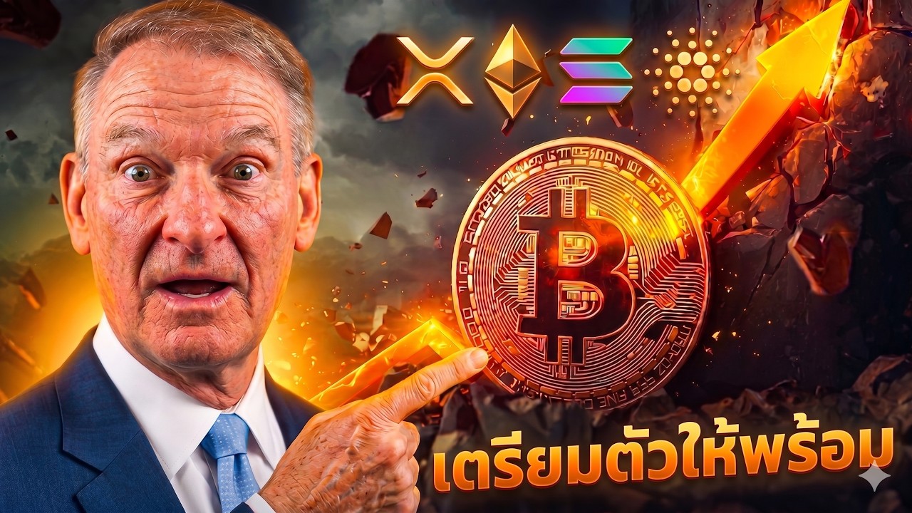 ⁣😱BTC Q1 -22% แต่ Whale ซื้อ $2 พันล้านในวันเดียว!
