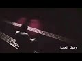 أرجوك يا أخي لا تفعل هذا أرجوك يا أخي لا تفعل هذا