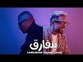 تامر عاشور و محمد حماقي بنفارق Tamer Ashour X Mohamed Hamaki Benfarea 