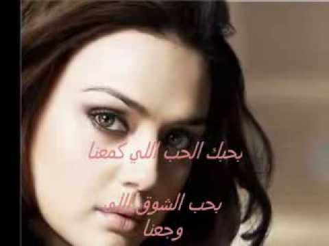 جنات بحبك يا حبيبي