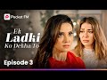 Ek Ladki Ko Dekha To Episode 3 🎧 | Pocket FM - Free Listening