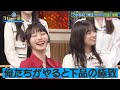 「Shake Hip!」歌唱後にご本人(石井竜也)が登場 中西アルノ 川﨑桜 冨里奈央 奥田いろは 岡本姫奈