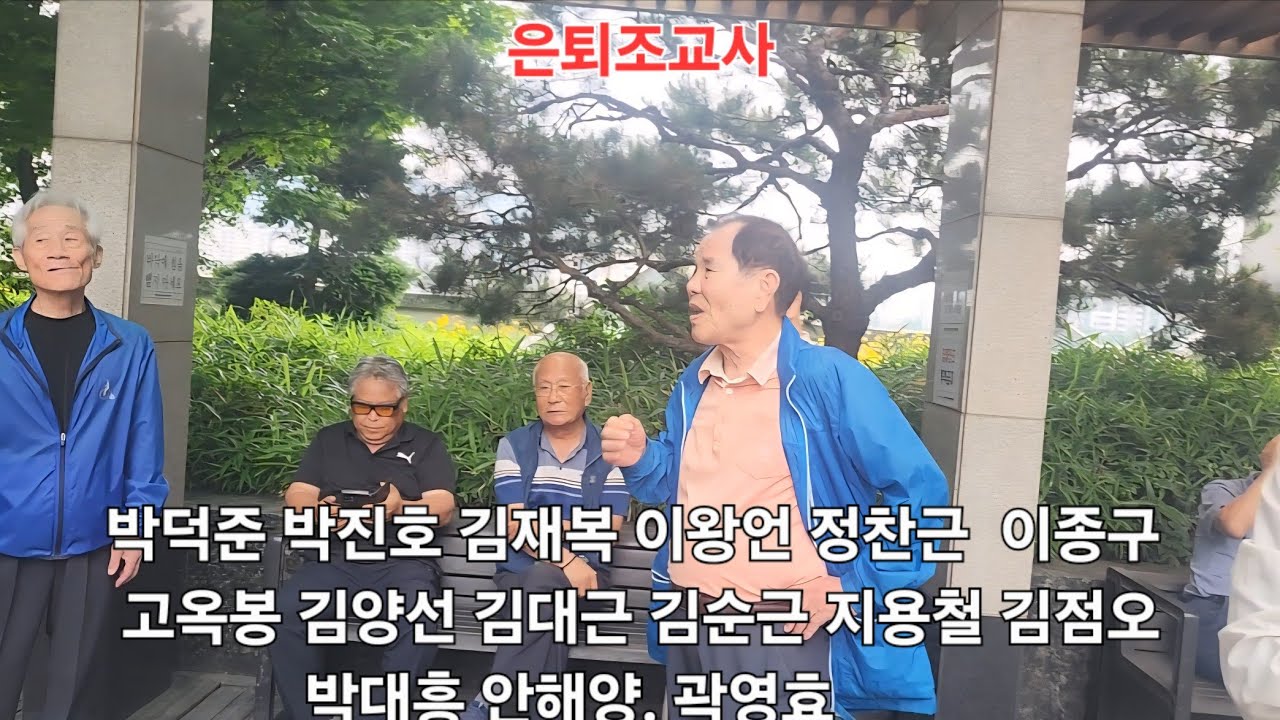 멋진 은퇴조교사님(박덕준 박진호 김재복 이왕언 정찬근 이종구 고옥봉 김양선 김대근 김순근 지용철 김점오 박대흥 안해양 곽영효~^^ 조교사 은퇴는 상상초월!