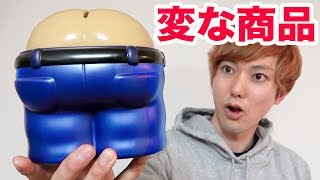 変な商品10個を300円均一で売ります！