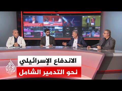 نقاش الساعة - قراءة لاستباق إسرائيل مهلة ترمب بتوجيه ضربات فعلية للبنية التحتية الإيرانية