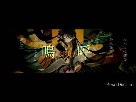 中2男子が『しゃしゃてん』歌ってみた/一二三