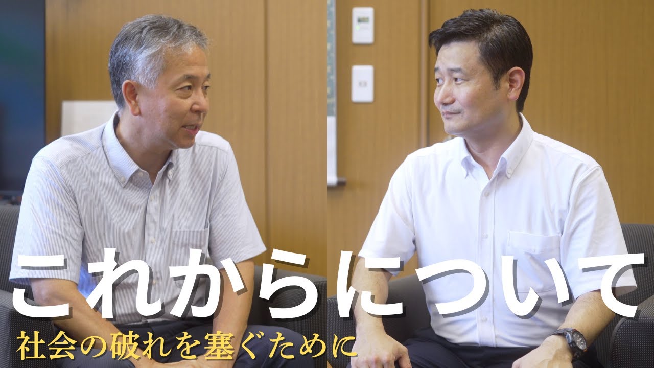 神戸氏の今後について｜たくさんのお祈りとご支援、誠にありがとうございました